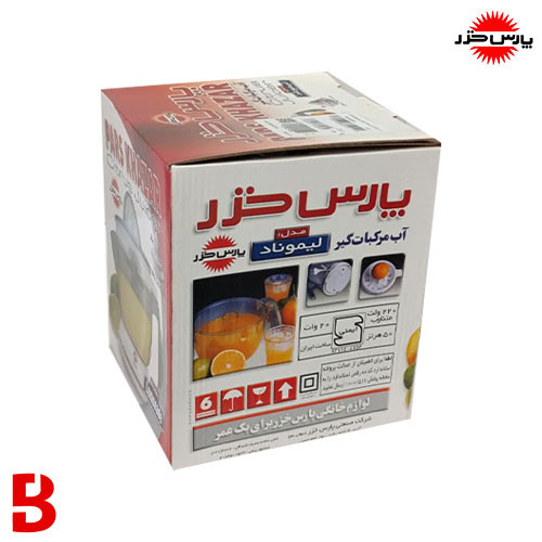 قیمت و خرید آب مرکبات گیری پارس خزر مدل Limonade