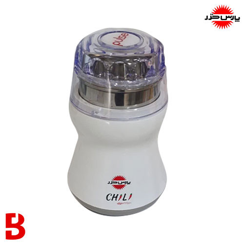 قیمت و خرید آسیاب پارس خزر مدل Chili
