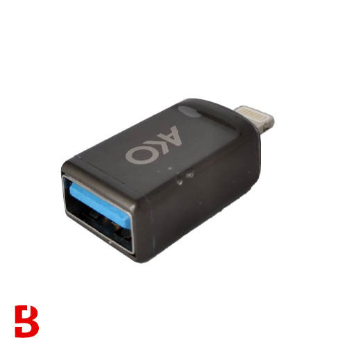 قیمت و خرید مبدل لایتنینگ به USB آکو