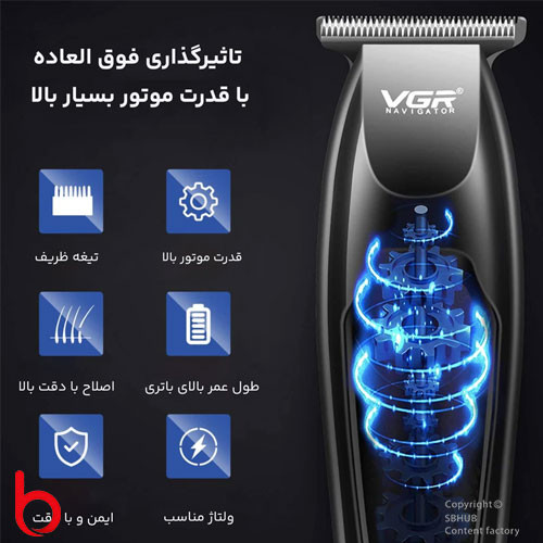 قیمت و خرید خط زن برند VGR مدل V-070 | سهند بی استور