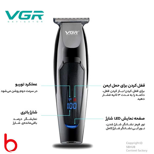 قیمت و خرید خط زن برند VGR مدل V-070 | سهند بی استور
