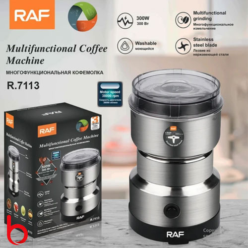 قیمت و خرید آسیاب برقی برند راف مدل R.7113 | سهند بی استور